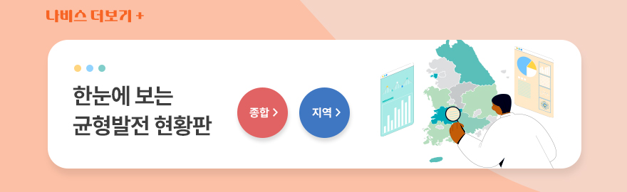 나비스 더보기