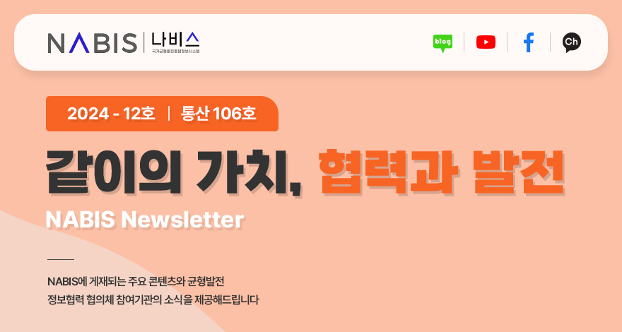 나비스