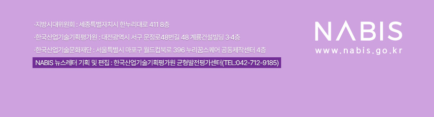 나비스