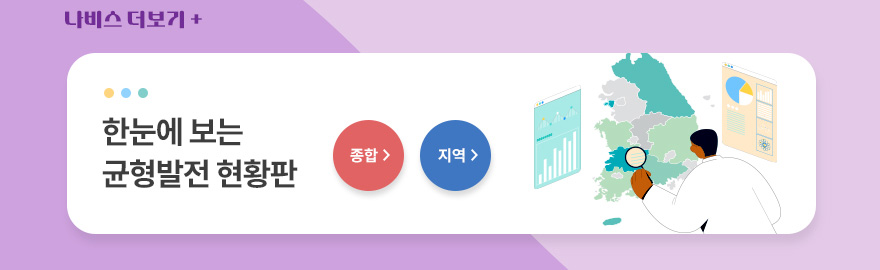 나비스 더보기