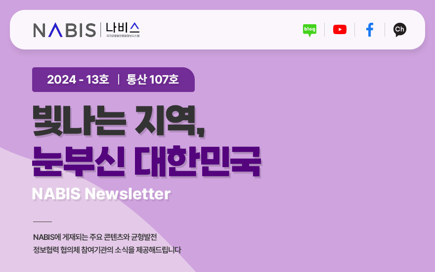 나비스
