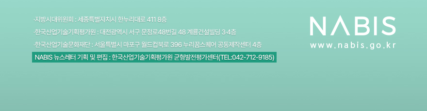 나비스