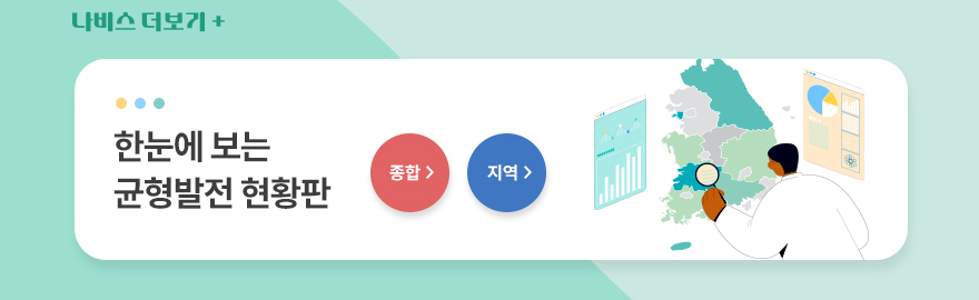 나비스 더보기