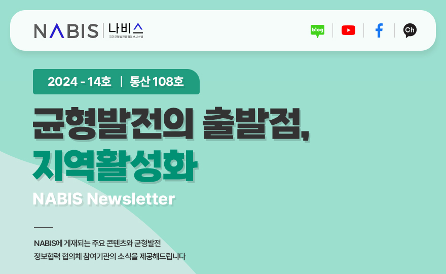 나비스