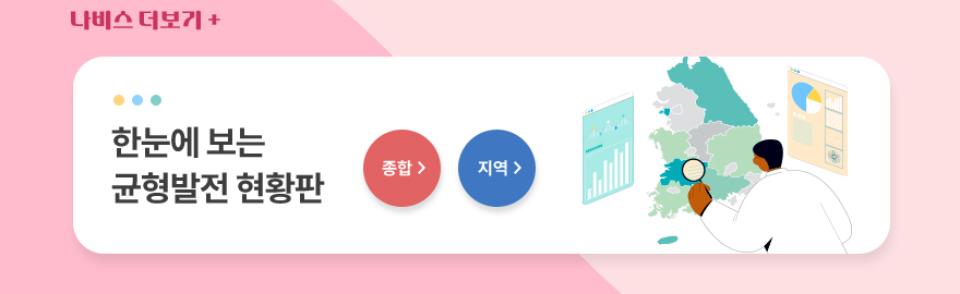 나비스 더보기