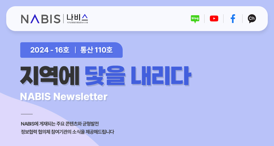 나비스