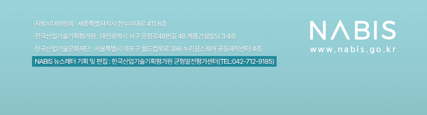 나비스