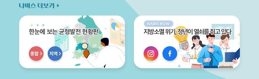 나비스 더보기