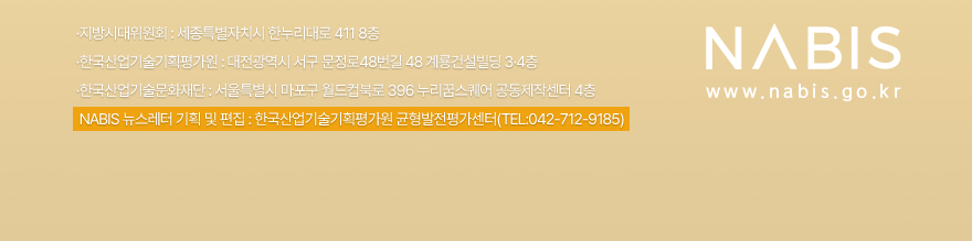 나비스