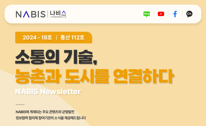 나비스