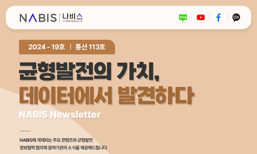 나비스