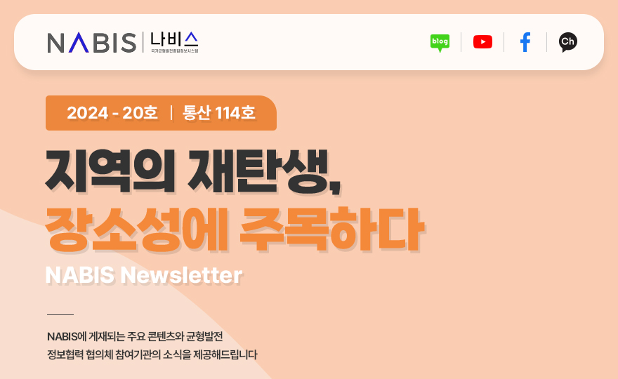 나비스