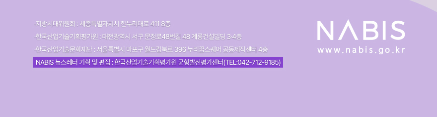 나비스