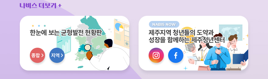 나비스 더보기