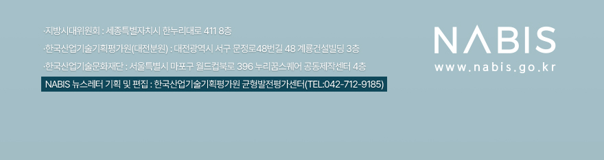 나비스