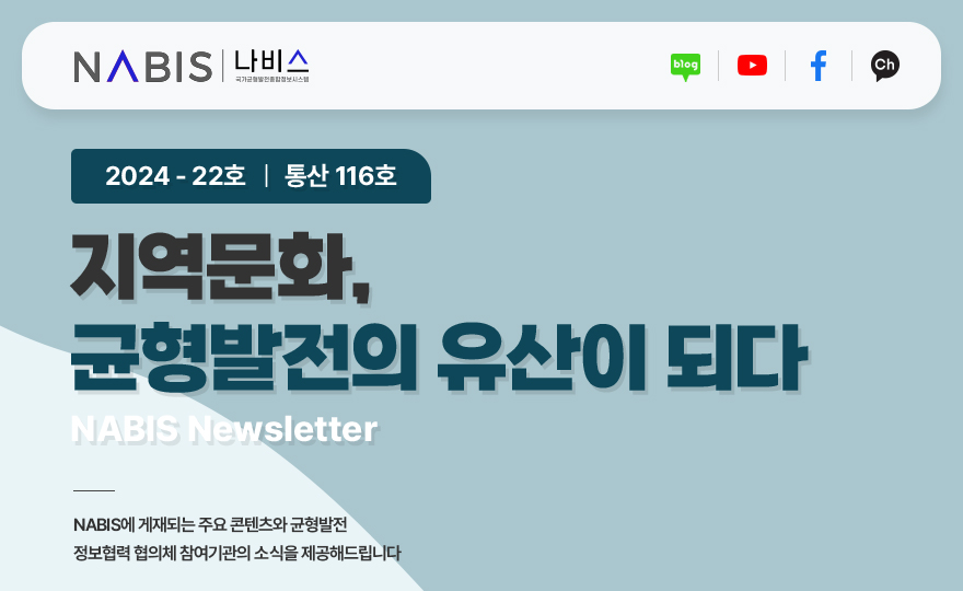 나비스