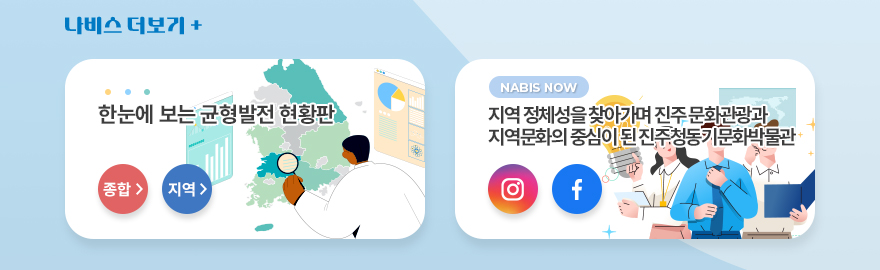 나비스 더보기