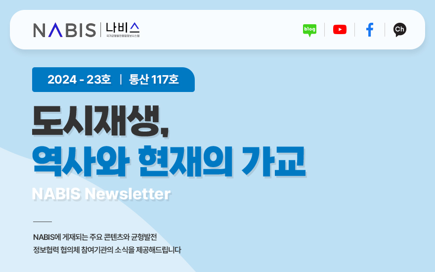 나비스