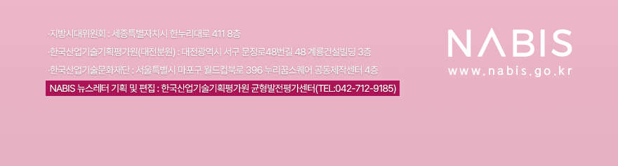 나비스