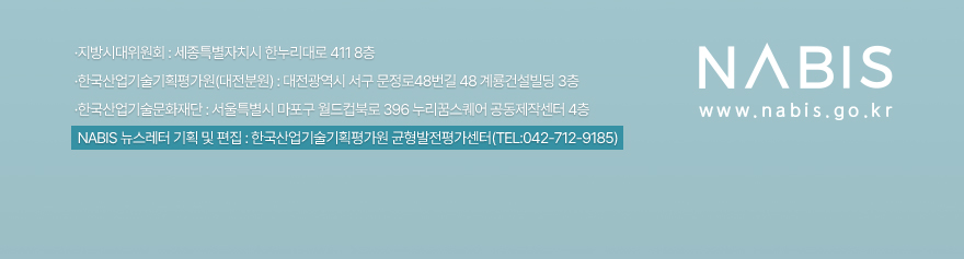 나비스