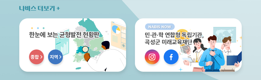 나비스 더보기