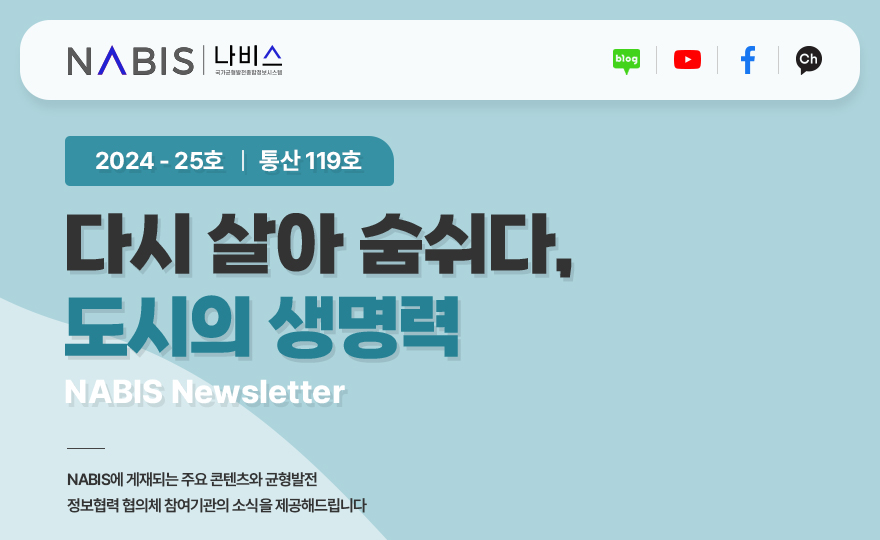 나비스