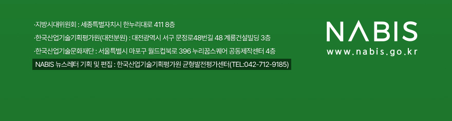 나비스