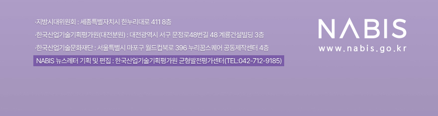 나비스