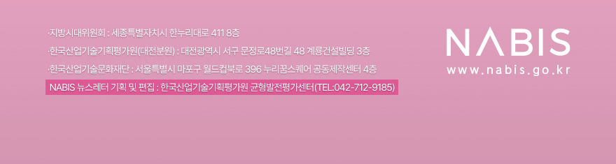나비스