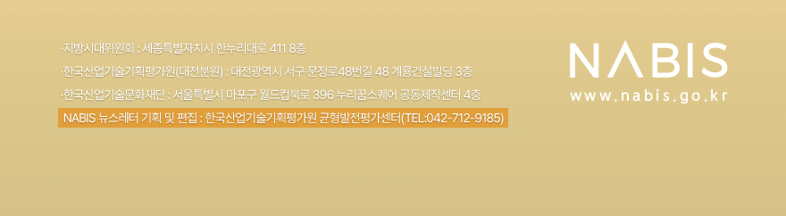 나비스