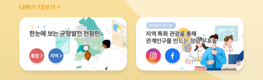 나비스 더보기