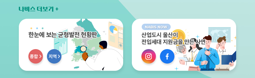 나비스 더보기