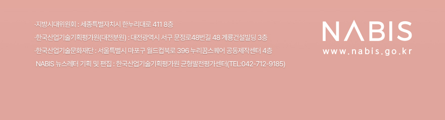 나비스