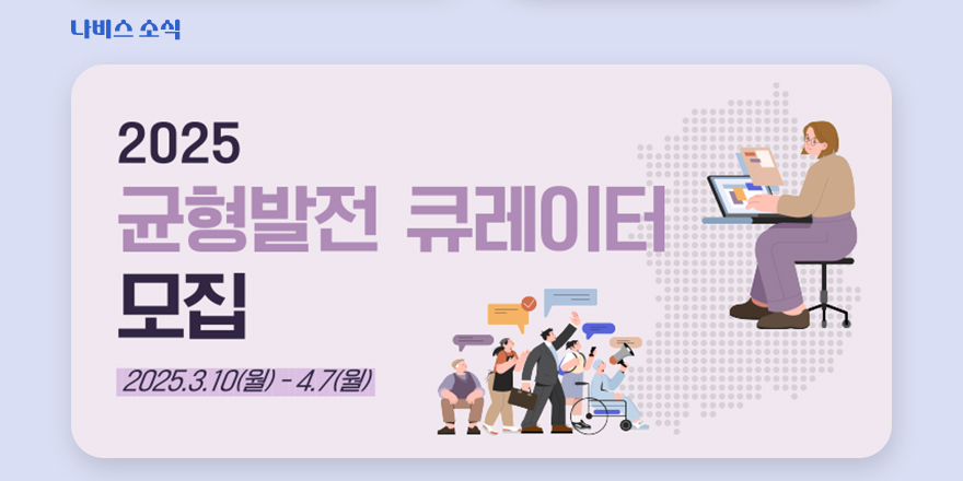나비스