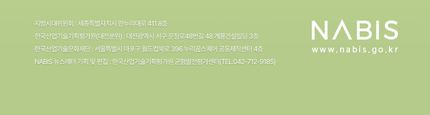 나비스