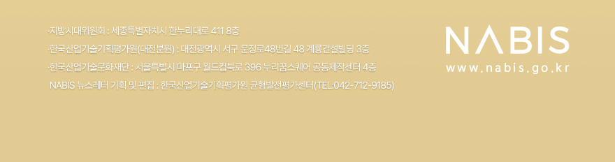 나비스