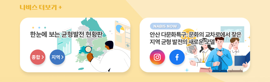 나비스 더보기