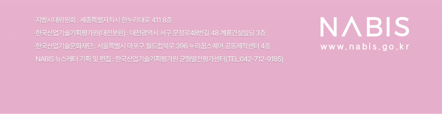 나비스