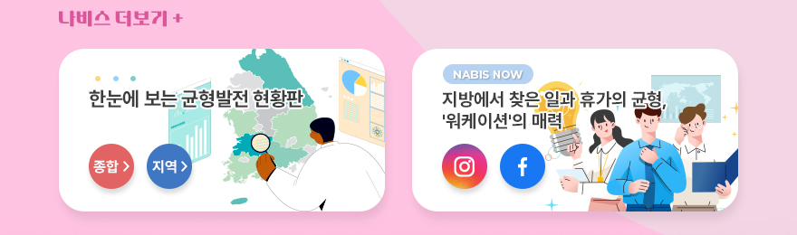 나비스 더보기
