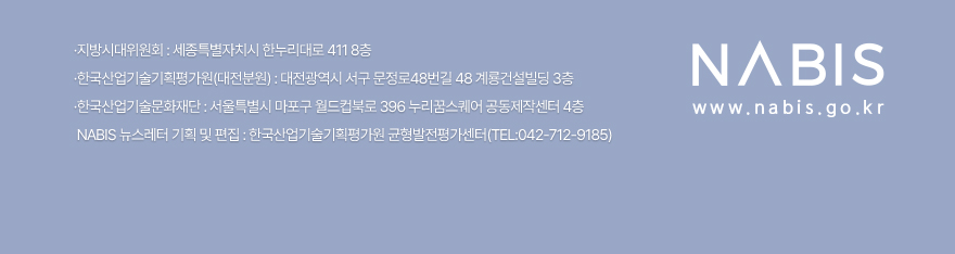 나비스