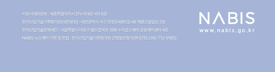 나비스