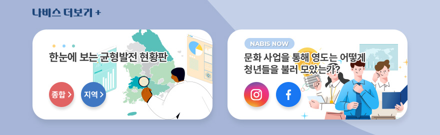 나비스 더보기