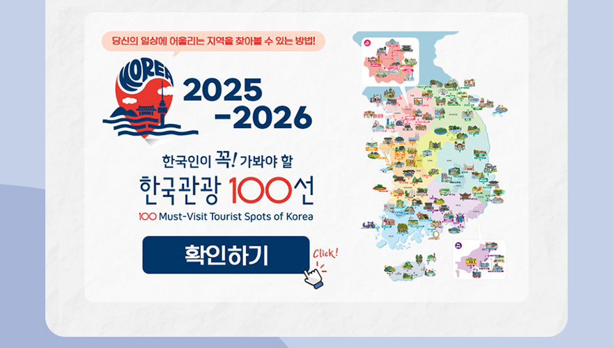 나비스 소식