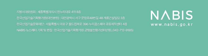 나비스