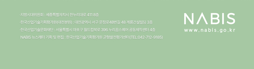 나비스