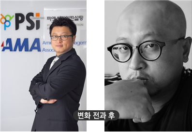 변화 전과 후
