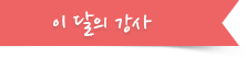 네티칼럼