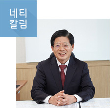 네티칼럼