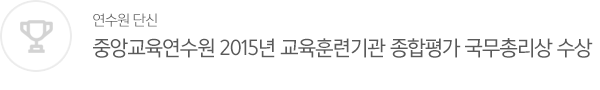 연수의 추억