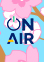 국민연금 ON AIR